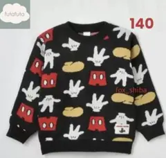 新品 futafuta ディズニー ミッキー モチーフ 総柄 セーター 140
