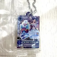 カレイドミラートップス アクリルチャーム