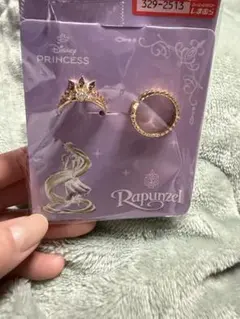 ラプンツェル　指輪