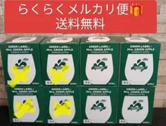 ミセスグリーンアップル ミュージシャン