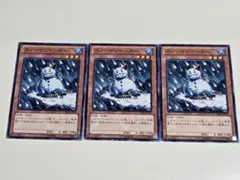遊戯王 スノーマンイーター 3枚セット - メルカリ