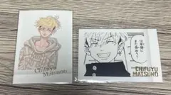 2025年最新】松野千冬 パシャこれの人気アイテム - メルカリ