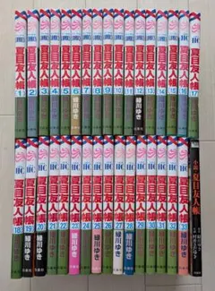 2026年最新】夏目友人帳全巻の人気アイテム - メルカリ