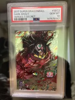 2026年最新】ドラゴンボールヒーローズ psa10 ブロリーの人気アイテム
