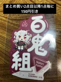 tam latte様 リクエスト 2点 まとめ商品