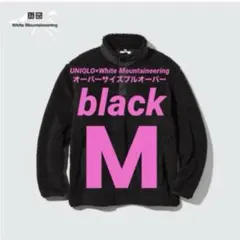 UNIQLO×White Mountaineeringオーバーサイズプルオーバー
