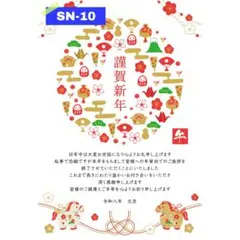 ♡きみ次郎♡様　８枚＋２枚