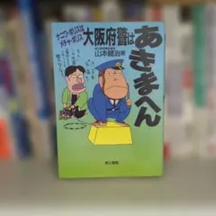 Item thumbnail for item 742596cb-9906-430d-9ea9-358fcbd97743