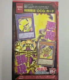 最安値 デーモンの光来 遊戯王 デーモンの光来 | ウルトラ | ドラゴンスター | 遊戯王