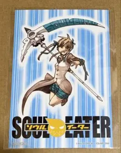 2026年最新】ソウルイーター グッズの人気アイテム - メルカリ