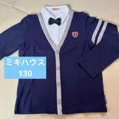 ミキハウス カーディガン トップス
