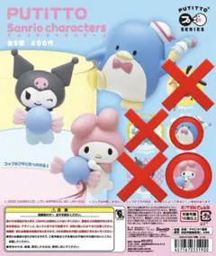 ①PUTITTO サンリオキャラクターズ　2点セット