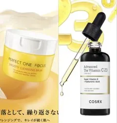 パーフェクトワンフォーカス クレンジング COSRX