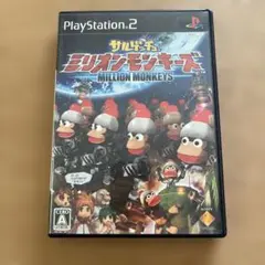 サルゲッチュ ミリオンモンキーズ