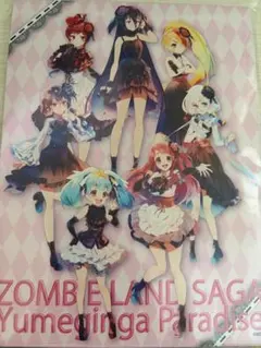 ゾンビランドサガ アクリルジオラマ(ロフト限定品)アクリルスタンド
