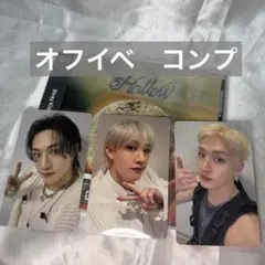 straykids バンチャン　オフイベ　コンプリート　トレカ