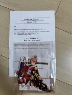 新劇場版 銀魂 吉原炎上編 オリジナルアクリルスタンド 神楽