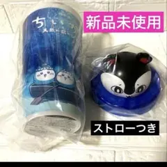 映画 ちいかわ ドリンクカップ ホルダー セイレーンのサムネイル