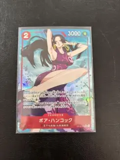 ボア・ハンコック SR パラレル OP12-014