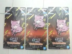 艦響 プロフ必読様 リクエスト 3点 まとめ商品