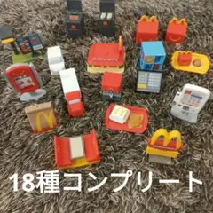 ハッピーセット ミニチュア マクドナルド セット 全18種類 コンプリート最安