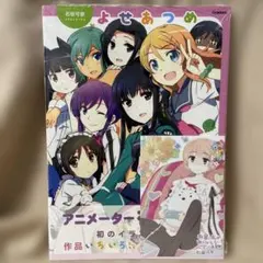 2026年最新】天保異聞妖奇士の人気アイテム - メルカリ