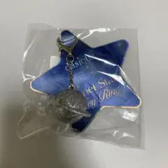 デイジーク　プラネットスターキーホルダー
