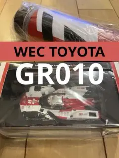 2025年最新】GR010の人気アイテム - メルカリ