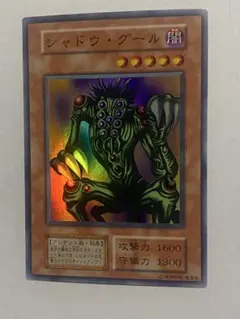 シャドウグール 初期 スーパー 3枚セット - メルカリ