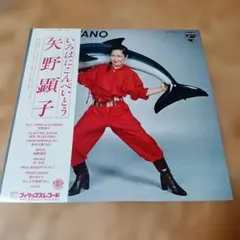 杉本美樹 - 女番長流れ者 / 新宿カルメン 昭和歌謡 7インチ - メルカリ