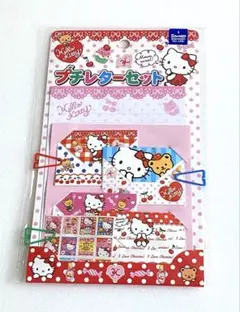 2016 サンリオHello Kittyプチレターセット　レア品