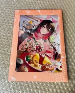 サイン入り 甘い彼女 ロボ子さん トレカ 2025年最新】ロボ子さん サインの人気アイテム - メルカリ