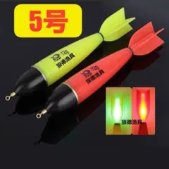 No.144 일렉트릭 플로트, 고휘도 LED, 데이 앤 나이트, 넘버 5 나이트 피싱, 2개 세트, 우키