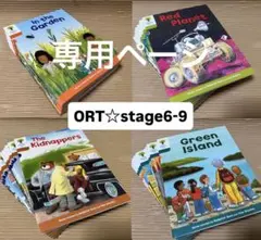 mimohiromi様専用ページ