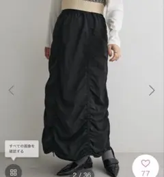 ドロストシャーリングデザインスカートのサムネイル