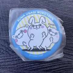ヨッシースタンプ　缶ミラー