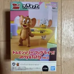 トムとジェリー フィグライフ！ Jerry&Tuffy vol.2