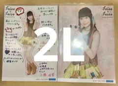 モーニング娘。 北川莉央 2L版生写真 - メルカリ