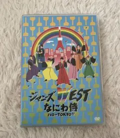 2026年最新】なにわ侍の人気アイテム - メルカリ