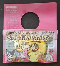 Sanrio ペットボトルホルダー　ポムポムプリン