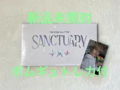 新品未開封 TXT SANCTUARY ANGEL Ver. ボムギュ トレカ付