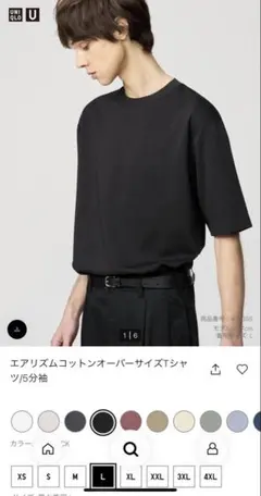 UNIQLO エアリズムコットンオーバーサイズTシャツ(5分袖) L ブラック