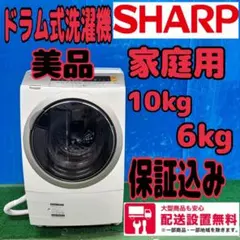 2025年最新】ES-ZP1の人気アイテム - メルカリ