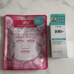 Anua PDRN ヒアルロン酸100 セラム