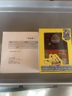 【新品•未開封】2023横浜 記念デッキ ピカチュウ