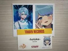 Item thumbnail for item fe6e1304-555c-4f4e-b968-f7aa1b1c9093