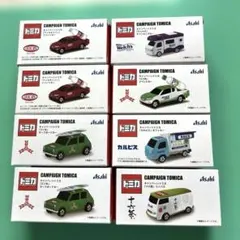 アサヒ飲料 キャンペーン トミカ 8台セットのサムネイル