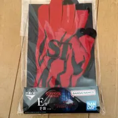 一番くじ ストレンジャー・シングス 未知の世界Vol.2 E賞手袋
