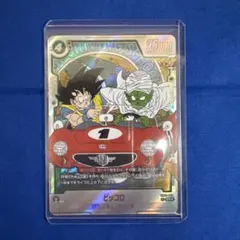 ピッコロ　SB02-043 SR パラレル フュージョンワールド
