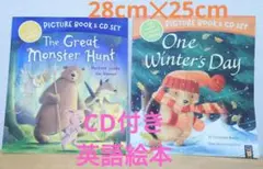 英語絵本・CD付き　2冊セット